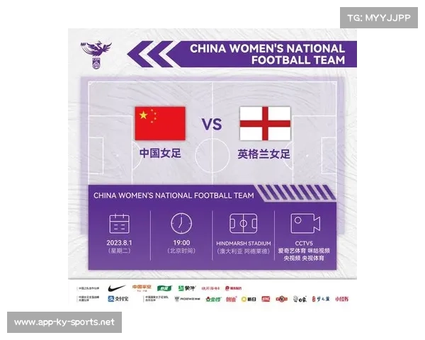 中国女足世界杯亚军之路 回顾历史辉煌战绩与未来希望 中国女足世界杯亚军之路 回顾历史辉煌战绩与未来希望