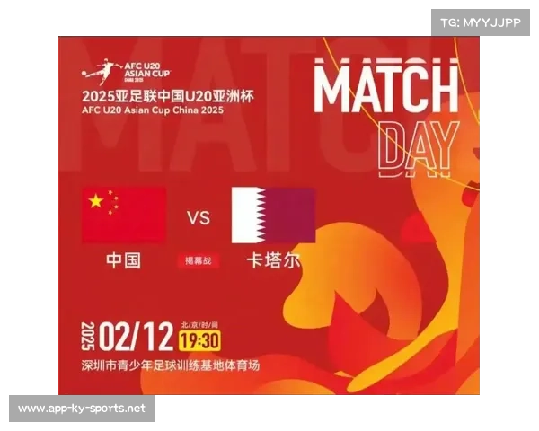 U20国足亚洲杯直播信息指南及观看平台介绍 U20国足亚洲杯直播信息指南及观看平台介绍